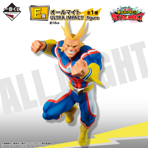 BANDAI - 一番くじ 僕のヒーローアカデミア ULTRA IMPACT 一番くじ（BANDAI SPIRITS） on X: 