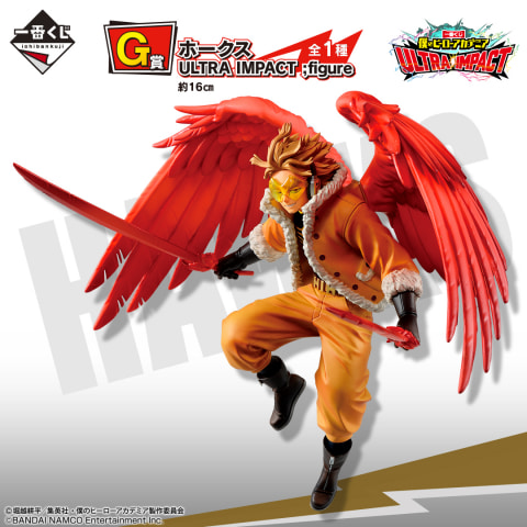一番くじ 僕のヒーローアカデミア ULTRA IMPACT 1ロット 完全未開封 一番くじ 僕のヒーローアカデミア ULTRA IMPACT｜一番くじ倶楽部