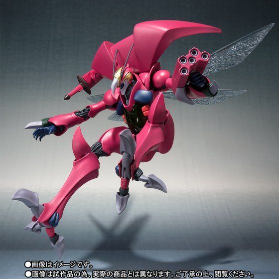 スカルマと似た雰囲気があるバストール。2019年にプレミアムバンダイ限定で発売された