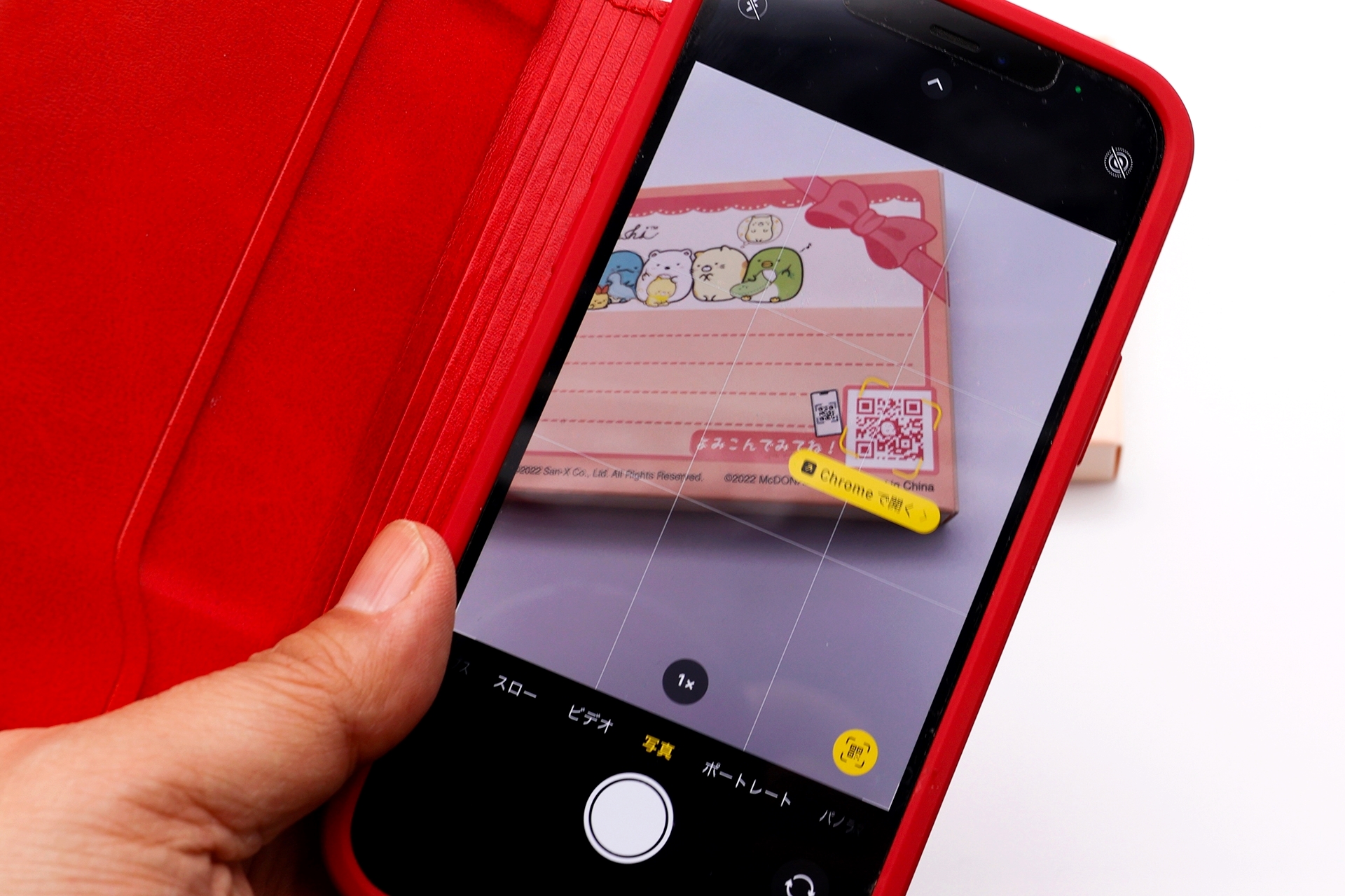 記事の執筆時点では、まだサービス前ということで試すことはできなかったのだが、箱に描かれているQRコードをスマートフォンで読み込むことで、すみっコたちが大集合したオリジナルのミニゲームが楽しめるようになっている