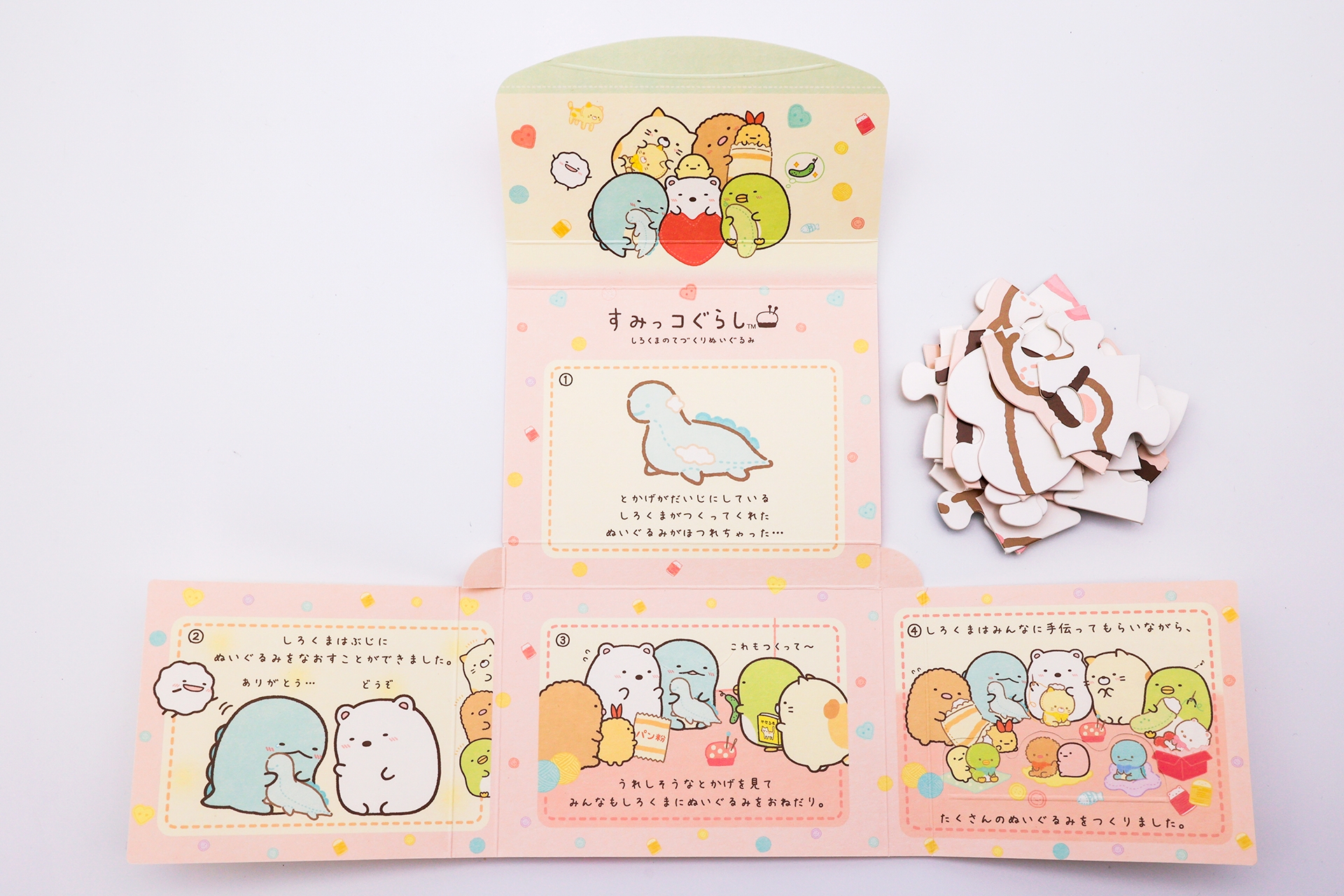 こちらがケースを開いたところ。どこを見ても情報が多いため、見ていて飽きにくい