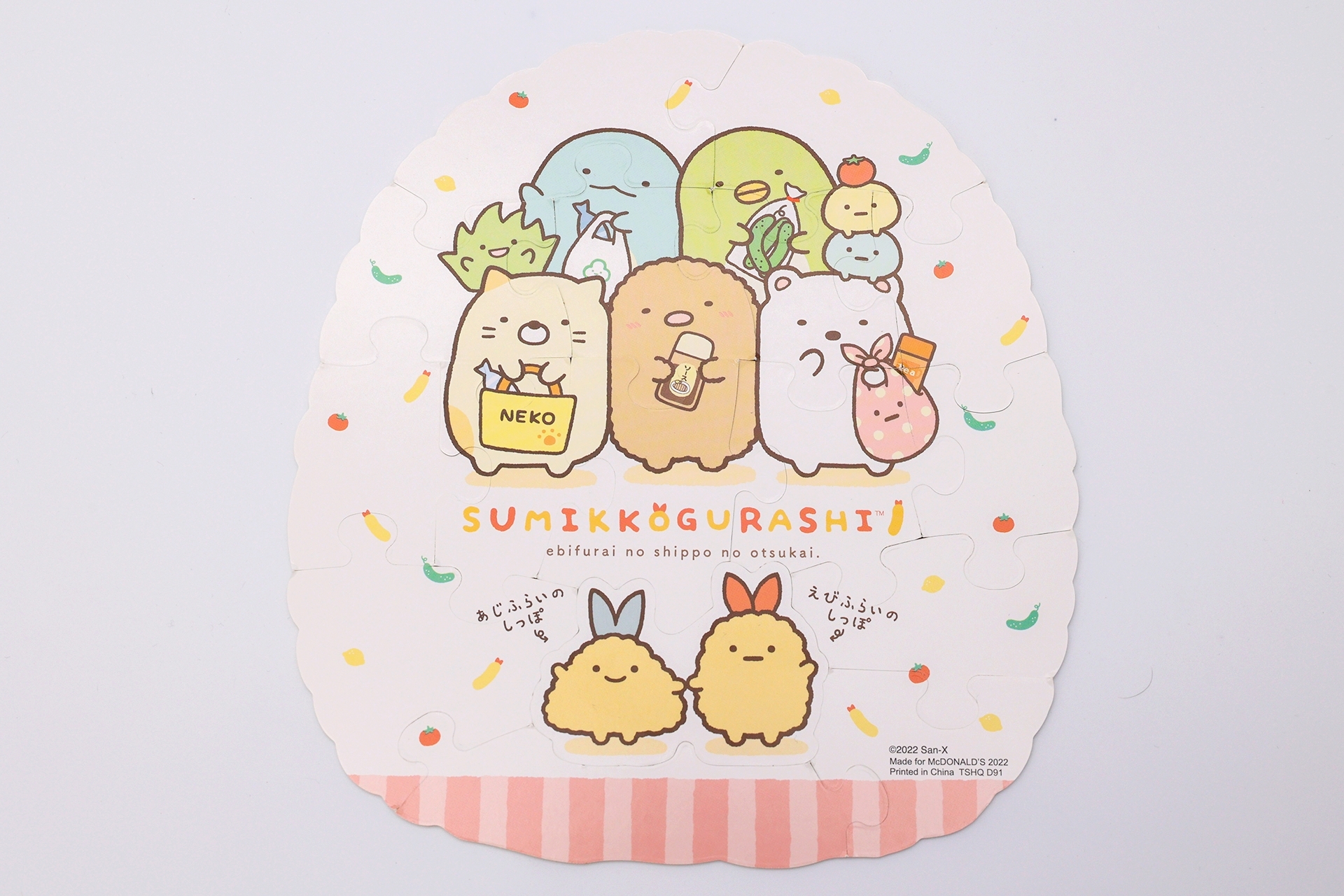 こちらがパズルの裏面を作ったところ