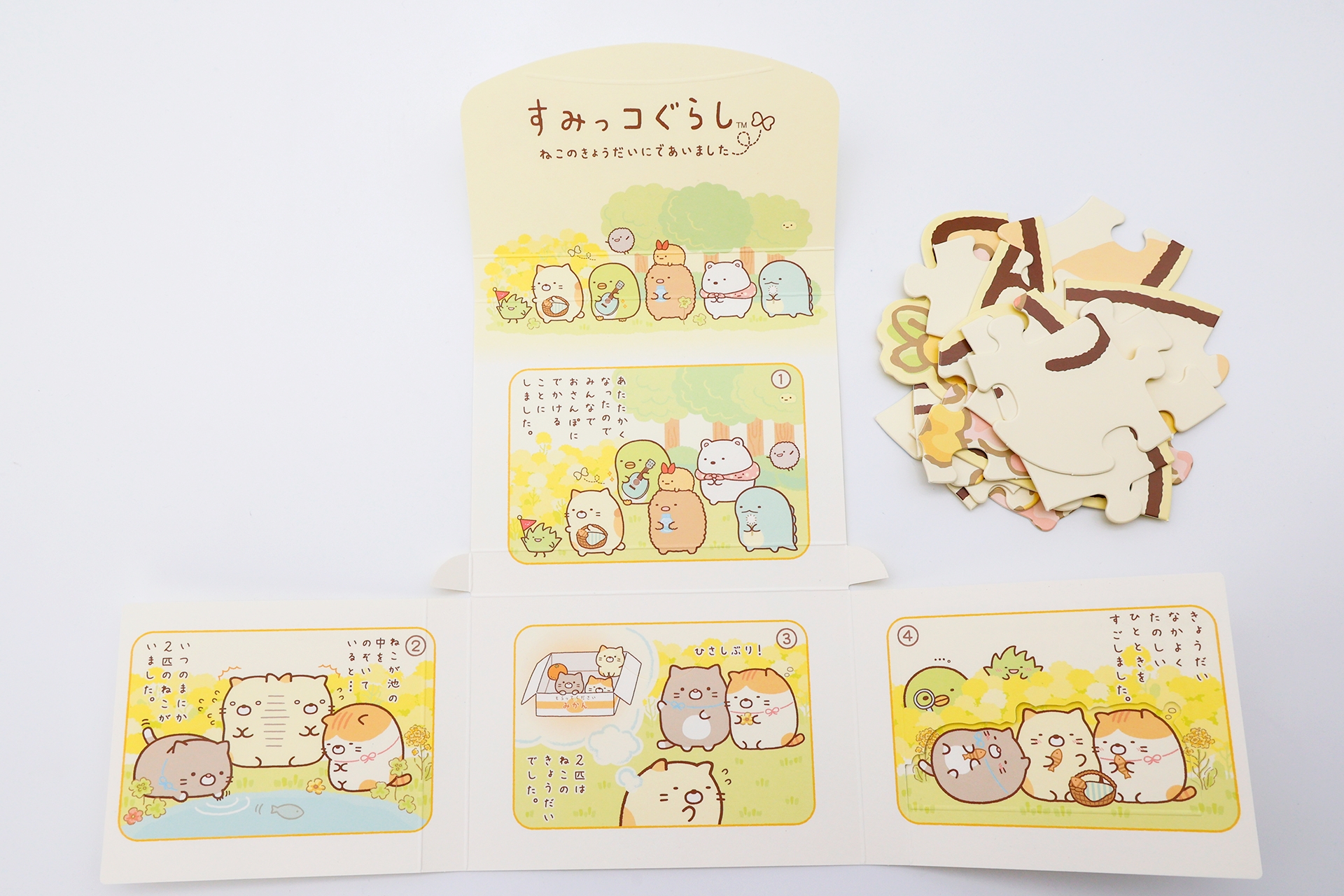 パズルと箱に描かれている物語も一緒に楽しもう！