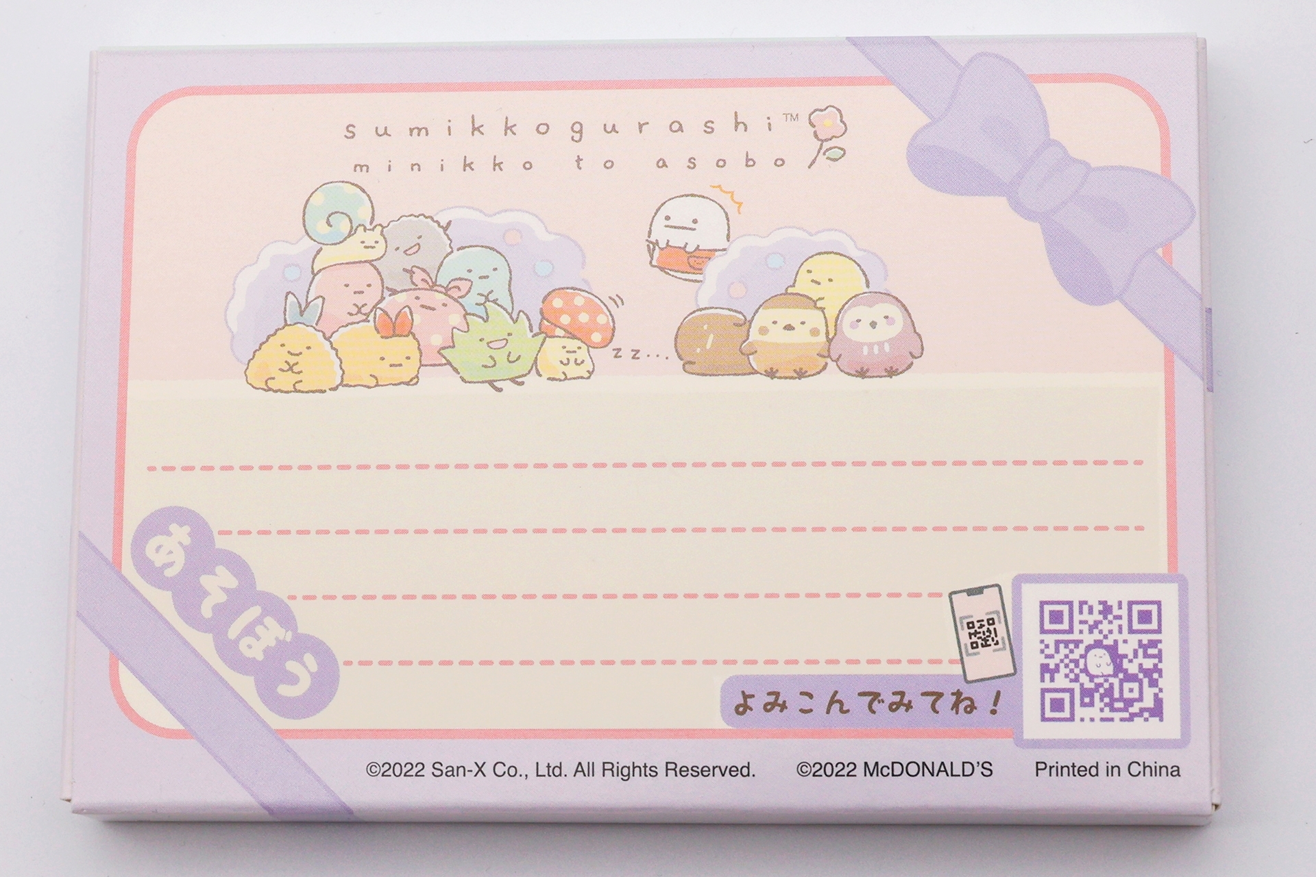 箱の裏側はこんな感じ。みにっコたちの姿がたくさん描かれている