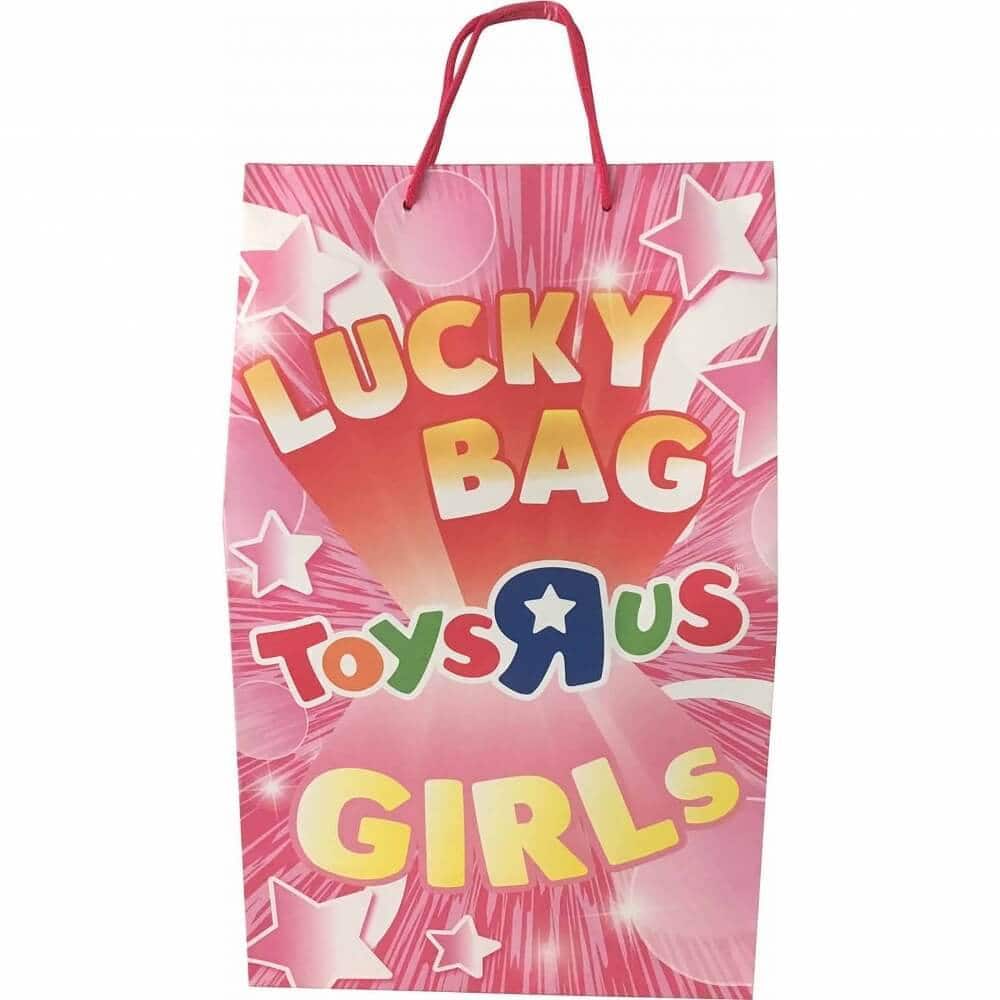 「トイザらス お楽しみ袋 女の子」価格：4,399円 2022年1月6日出荷予定