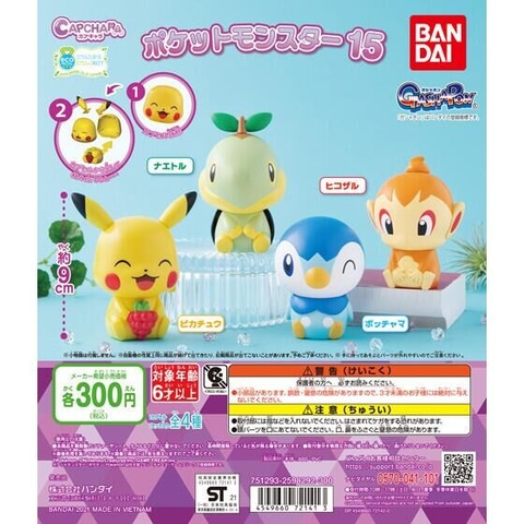 ポケモンたちのお顔がカプセルに！ ガシャポン「カプキャラ