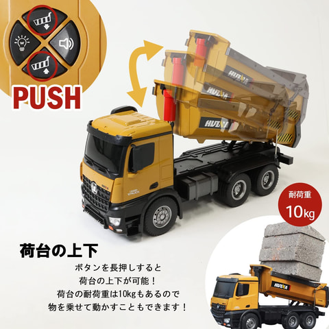 ヴォル　Yokomoって書いてあるラジコンカー　機械とかカバー付いてます ヨコモ - スーパーラジコン