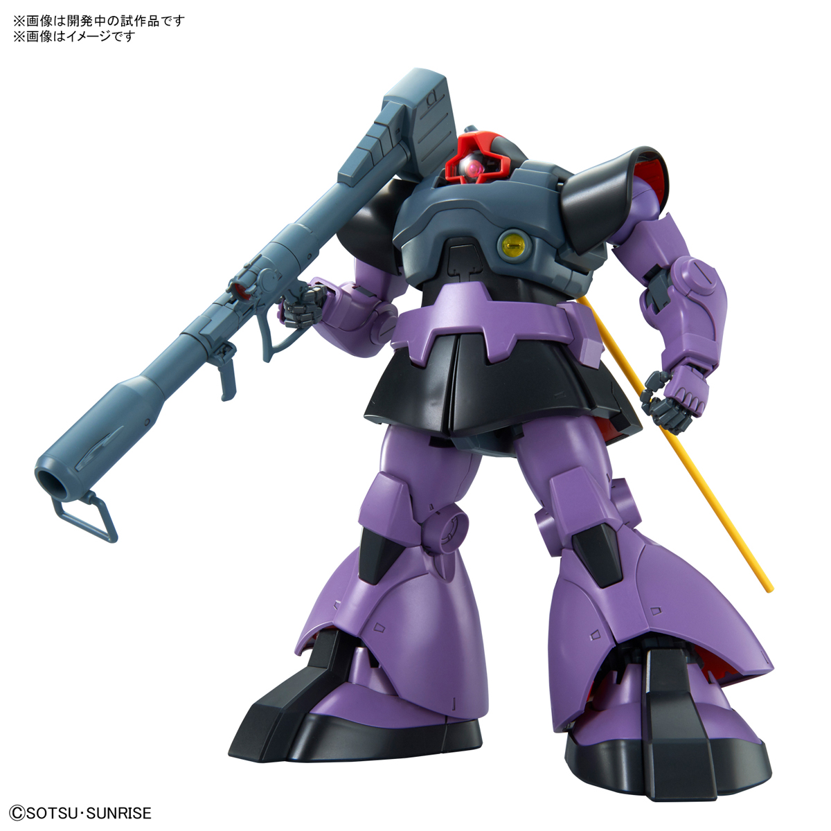 2022年2月 MG 1/100 ドム