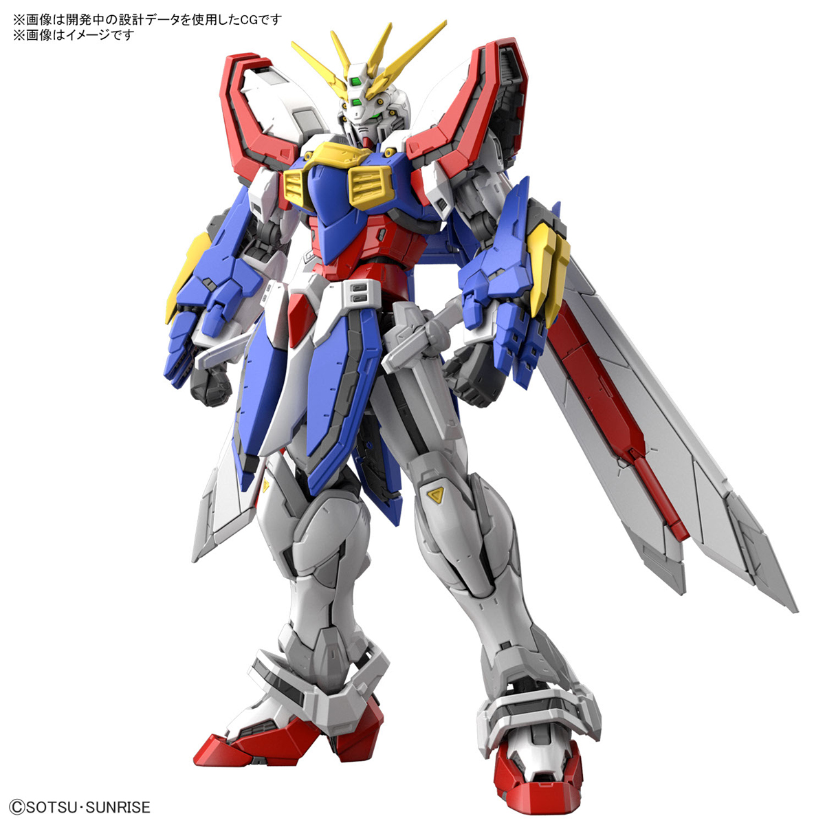 2022年6月 RG 1/144 ゴッドガンダム