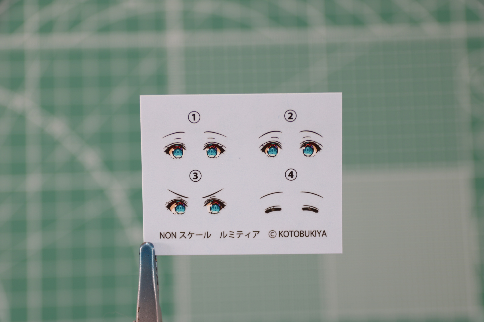 瞳のデカール