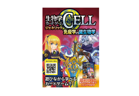 ダイソーの100円ボドゲ最新作 第3弾 が1月上旬より順次発売開始 Hobby Watch