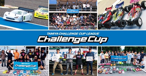 タミヤ MB-01 シャーシ メンテナンス済 メカ付　タミグラ タミチャレ タミヤグランプリ MB-01ワンメイククラス 優勝マシンをチェック