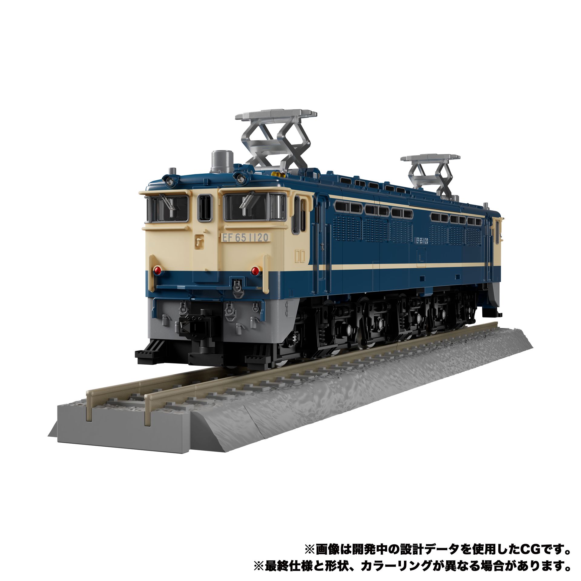 ビークルモード