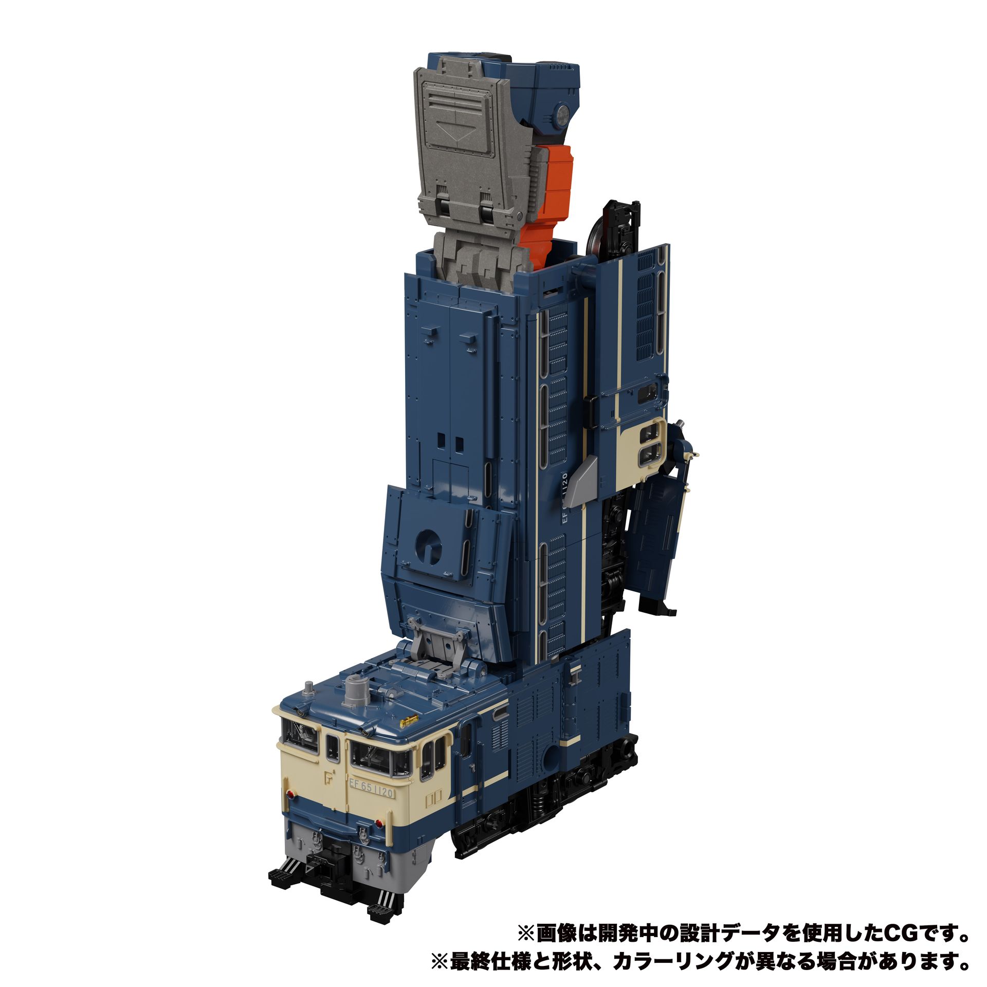 合体モード（右足）