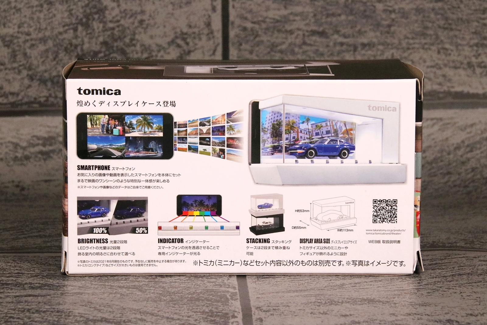 主要機能がずらりと記載。スマホとの連動機能に焦点が当てられている