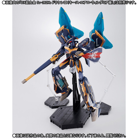 DX超合金「マクロスΔ」シリーズのオプションパーツがプレミアム