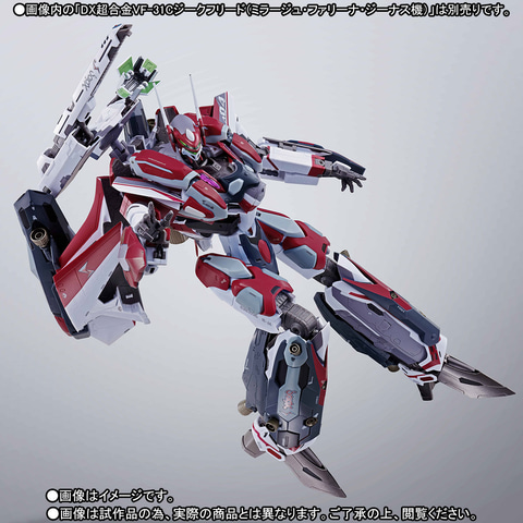 DX超合金　マクロスΔ Amazon.co.jp: TAMASHII NATIONS DX超合金 劇場版マクロスΔ 絶対