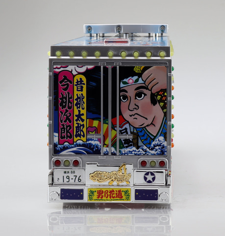 トラック野郎リモコンシリーズ トラック野郎リモコンシリーズ
