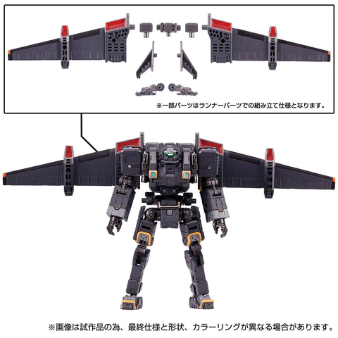 空挺機動仕様の「ガンマヴァーサルター」が登場。「ダイアクロン 空挺機動仕様の「ガンマヴァーサルター」が登場。「ダイアクロン