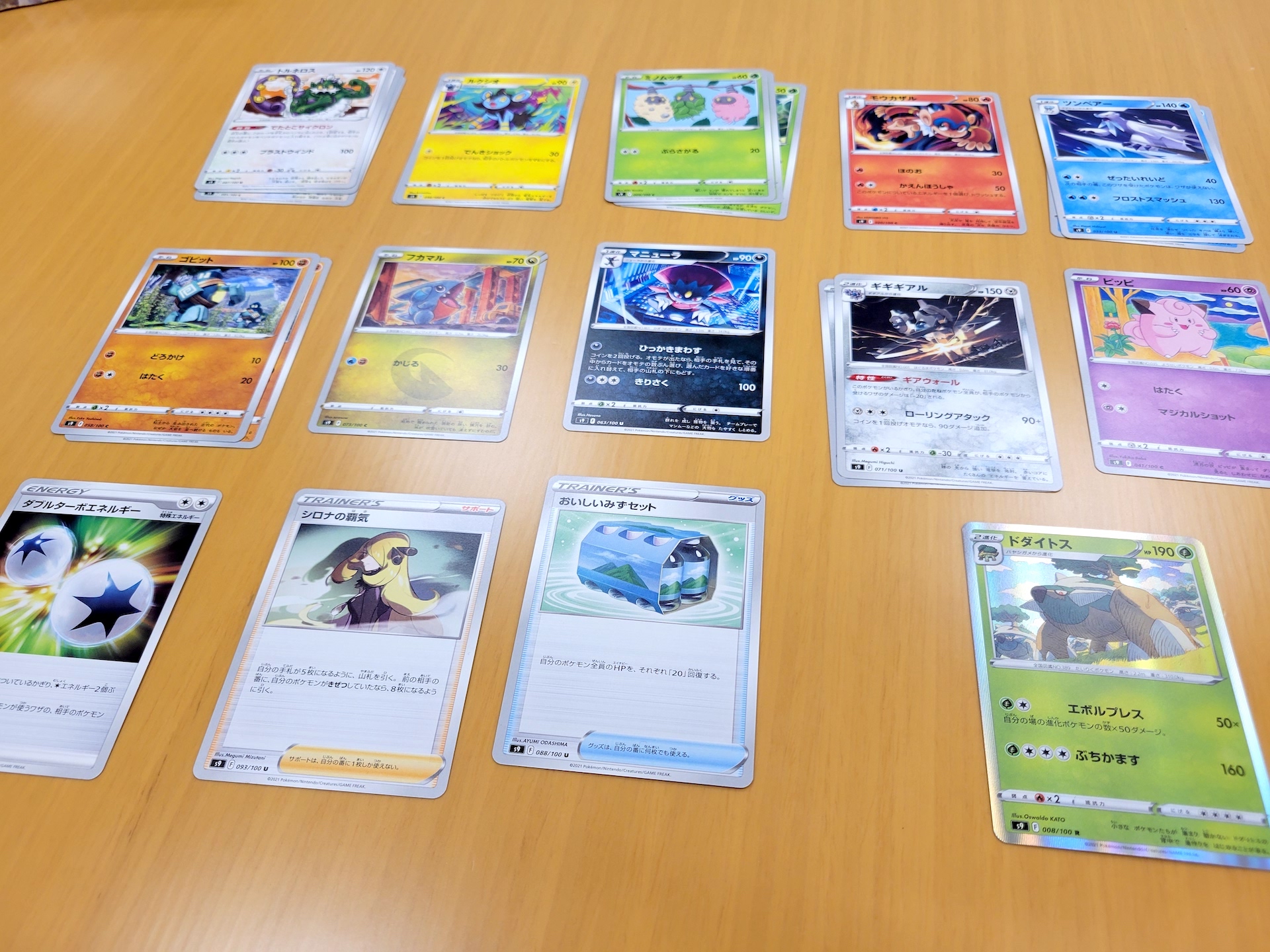引いたカードは返却するのだが、カード整理しながら剥いてしまうのはカードゲーマーのサガだろう