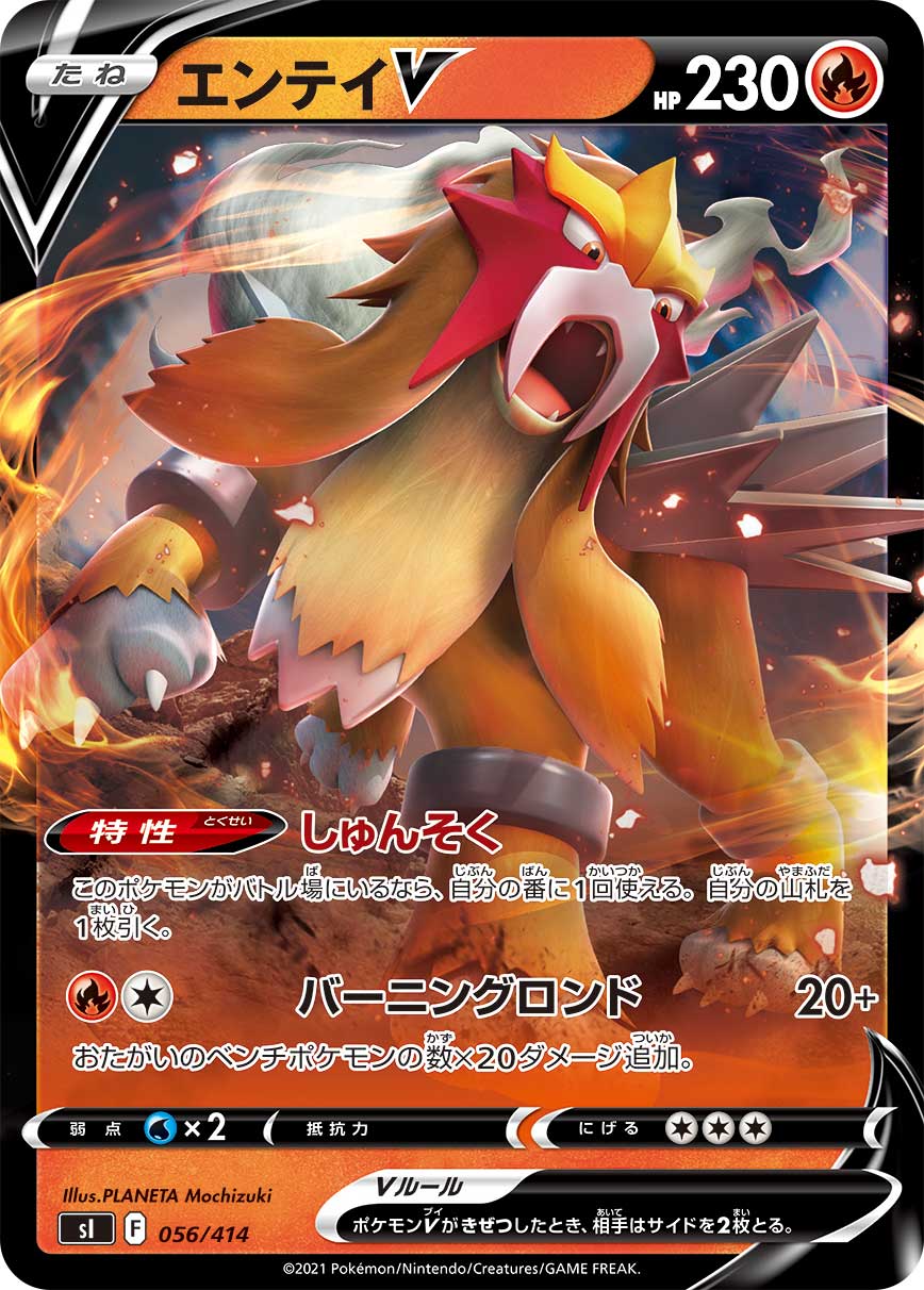 動きの基盤がたねポケモンで構成されているデッキや、たねポケモンで戦うタイプのデッキに対して「おじゃまなわたげ」である程度時間を稼げる
