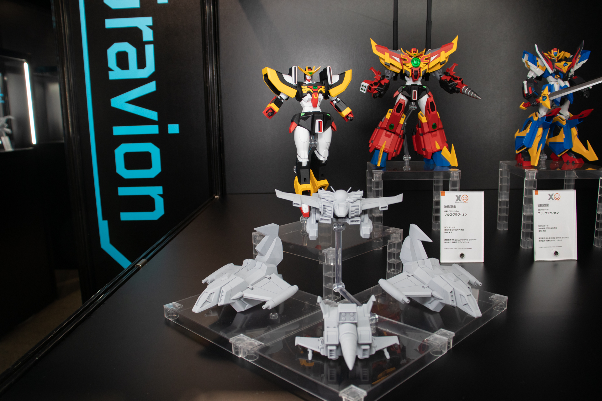 「グランΣ」と各「ソルグランディーヴァ」