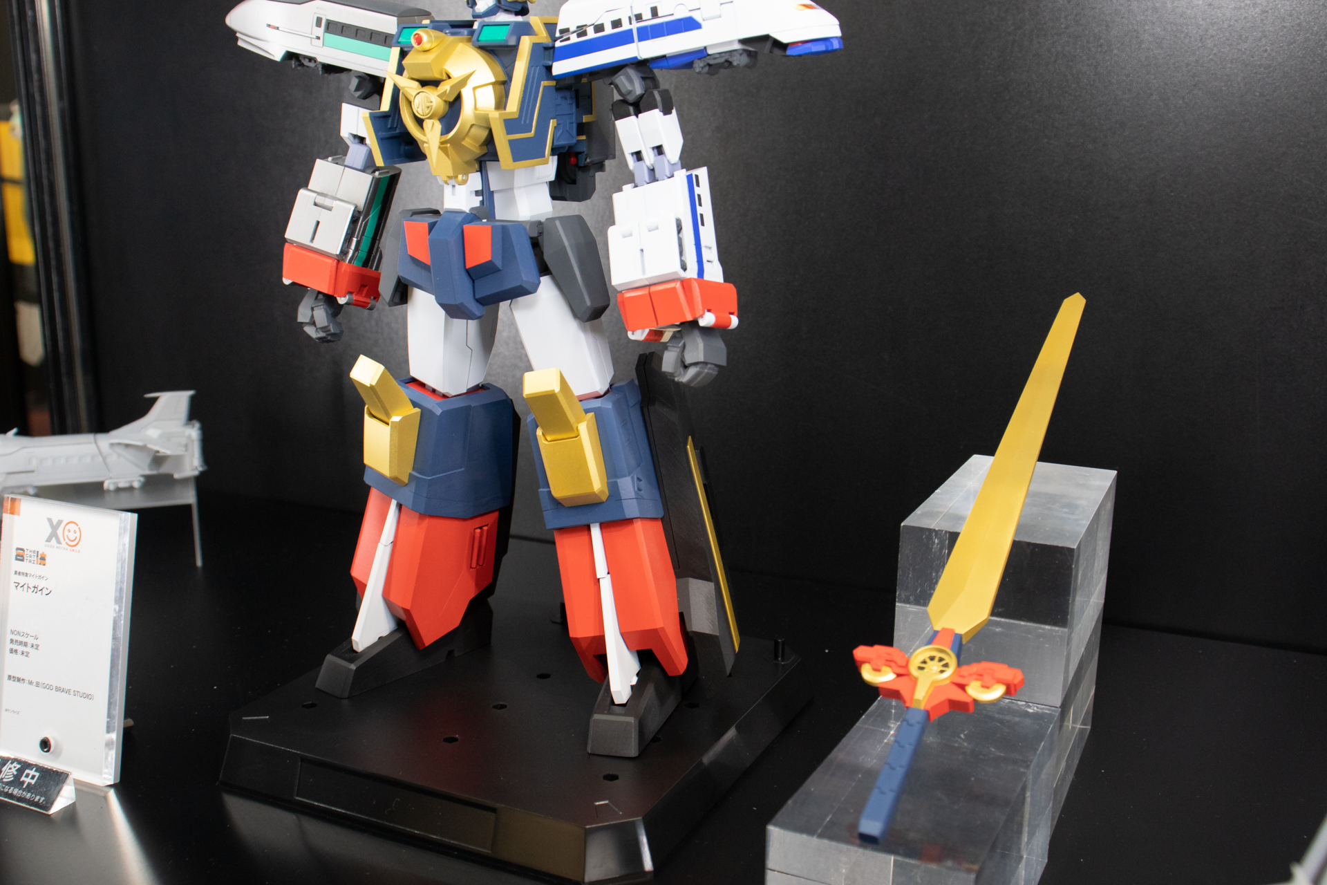 武器の「動輪剣」