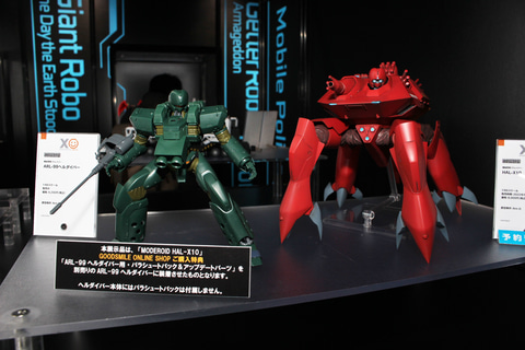 ガンプラ、ボトムズ、パトレイバー 5体セット イングラム スペシャルセット(MG) (プラモデル) - ホビーサーチ