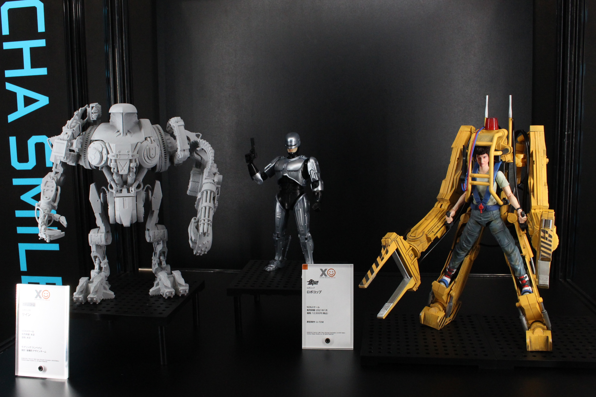 「MODEROID ケイン」（左）と「MODEROID パワーローダー」（右）。ともに発売日、価格は未定。中央は2021年に発売された「HAGANE WORKS ロボコップ」