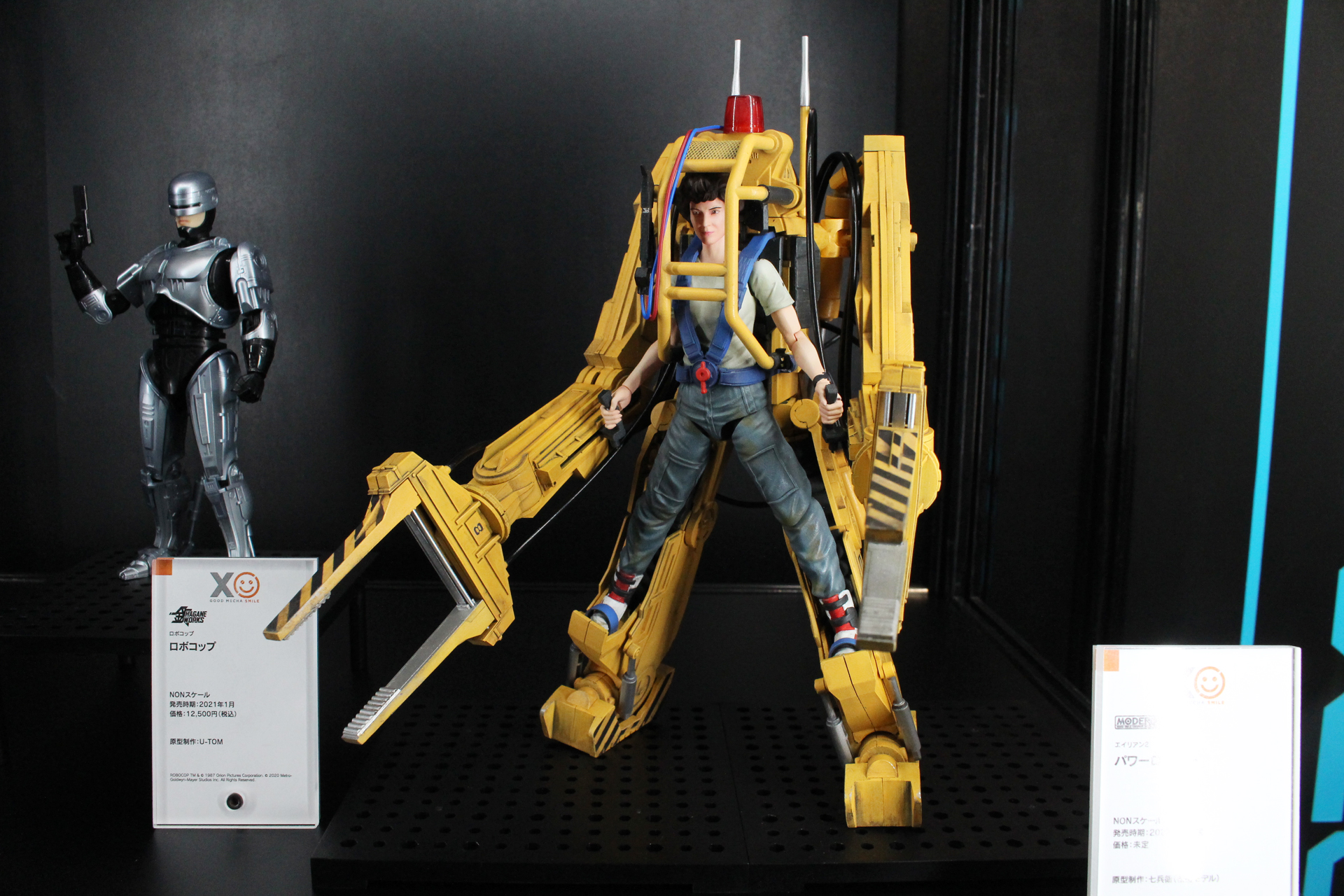 「MODEROID パワーローダー」。劇中の姿のリプリーのフィギュアも付属する