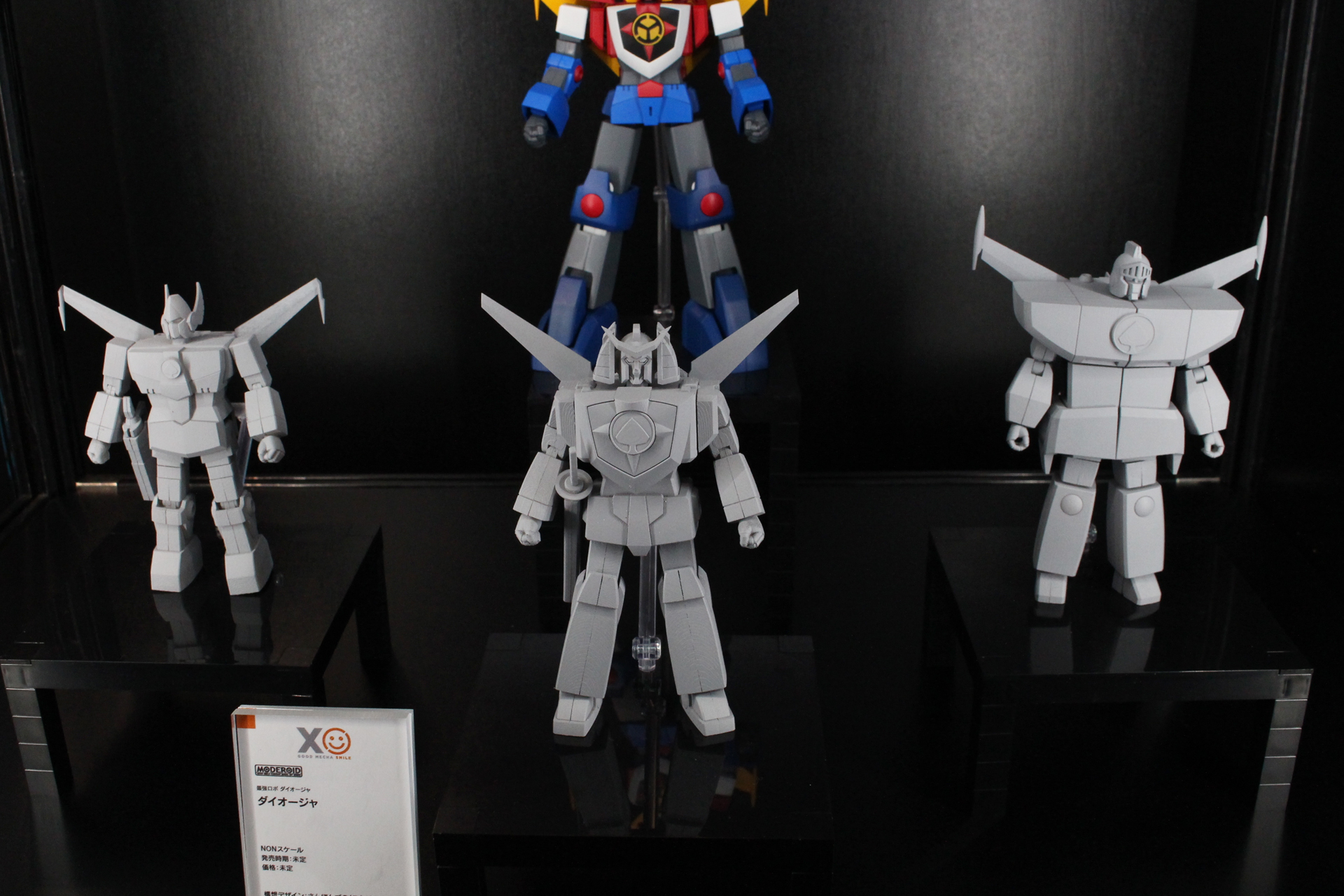 3体が揃った姿も見栄えがする。主題歌が聞こえてくるようだ