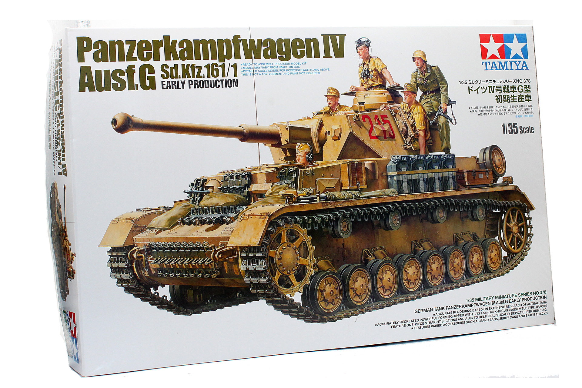 1/35 ミリタリーミニチュアシリーズ No.378　1/35 ドイツIV号戦車G型 初期生産車