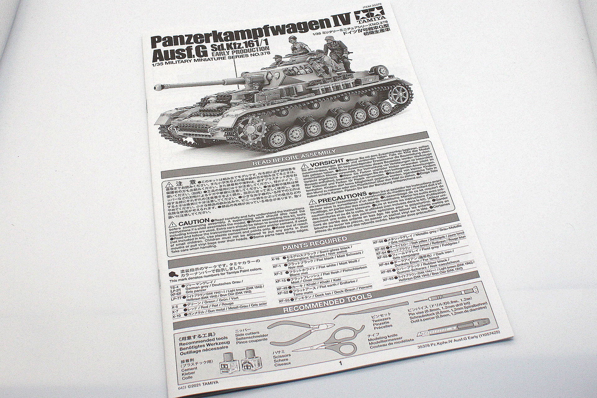 説明書です。全20ページになっています