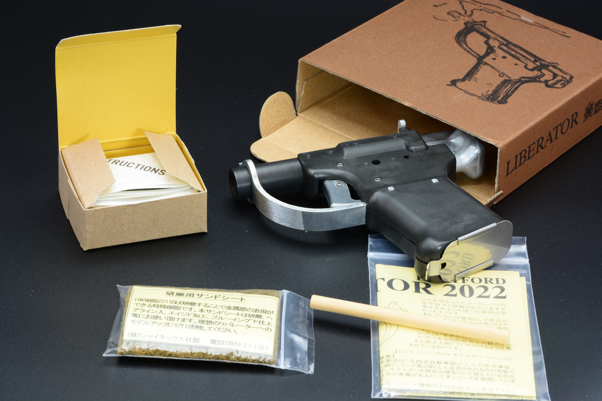 ぎっしり詰まった内容物、どれもこだわりに満ちている