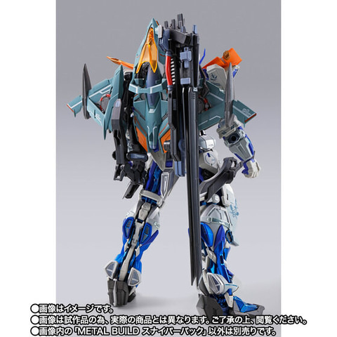 BANDAI - L BUILD アストレイブルーフレームセカンドリバイ スナイパーパック METAL BUILD スナイパーパック | 魂ウェブ