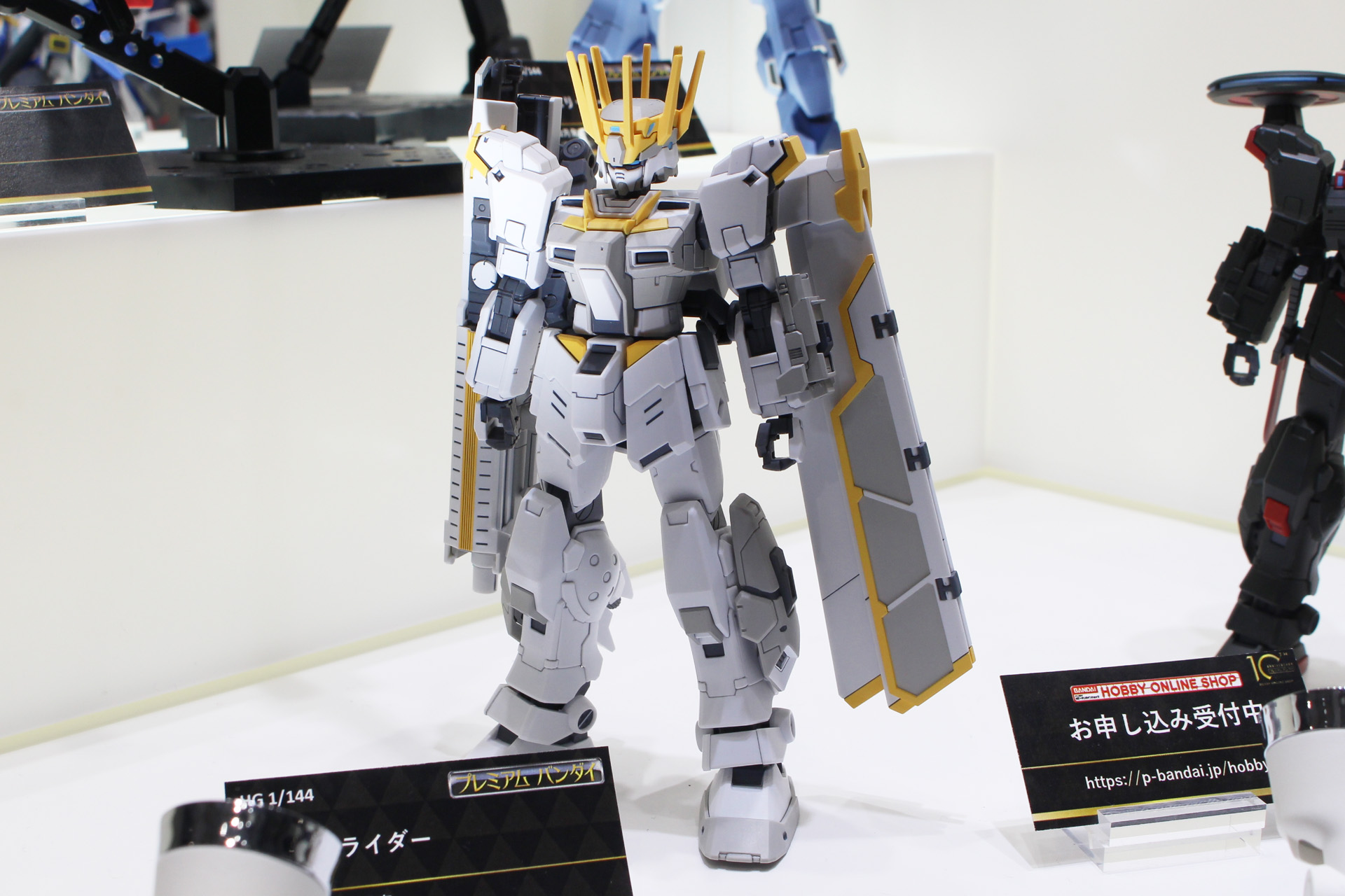 「HG 1/144 ホワイトライダー」。2月発売予定（1次予約分）。価格は2,420円（税込）