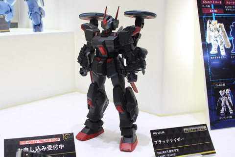 HGブラックライダー・ホワイトライダー・レッドライダー　1/144 3種セット HG ブラックライダー レビュー | ガンダムブログはじめました