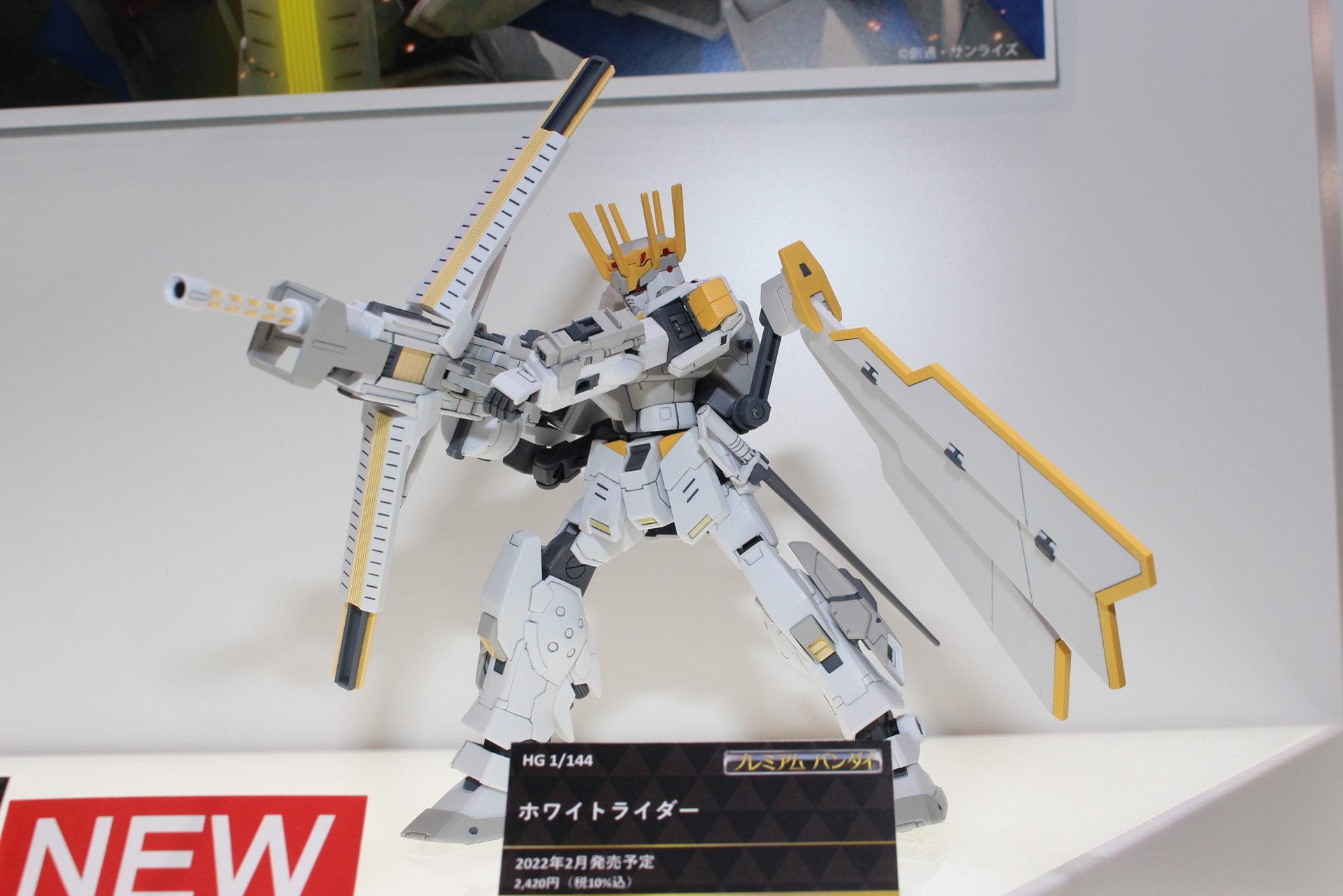 試作型シェキナーは、パーツの差し替えにより、メガ・ビーム・ランチャー砲撃時の形態を再現できる