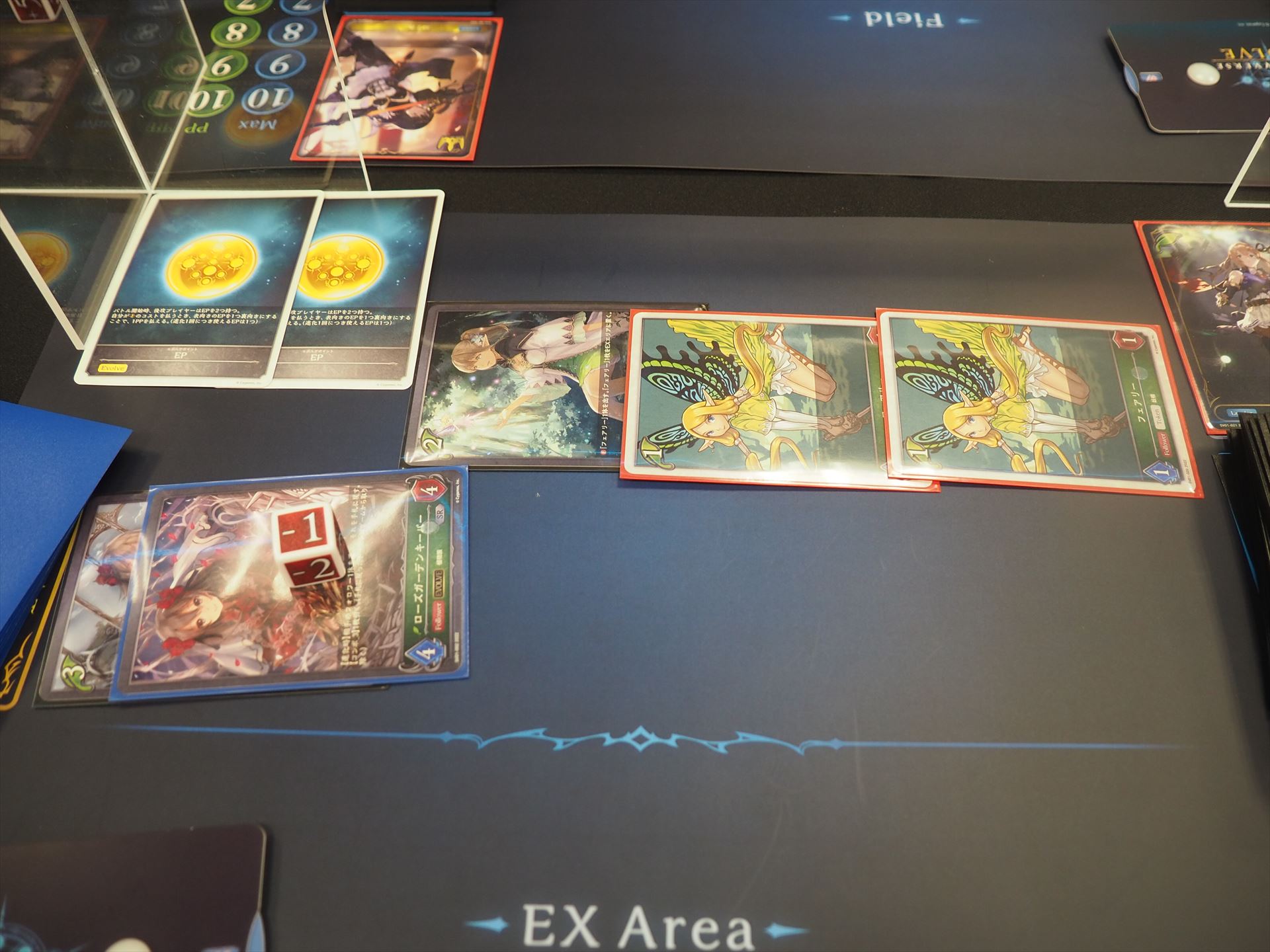 攻撃できるフォロワーのすべてで攻撃した状態