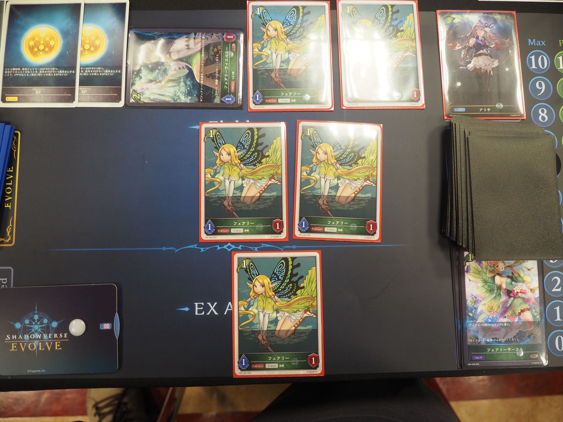 「Shadowverse」と同じく、フィールドには最大5枚までしかカードを出せない