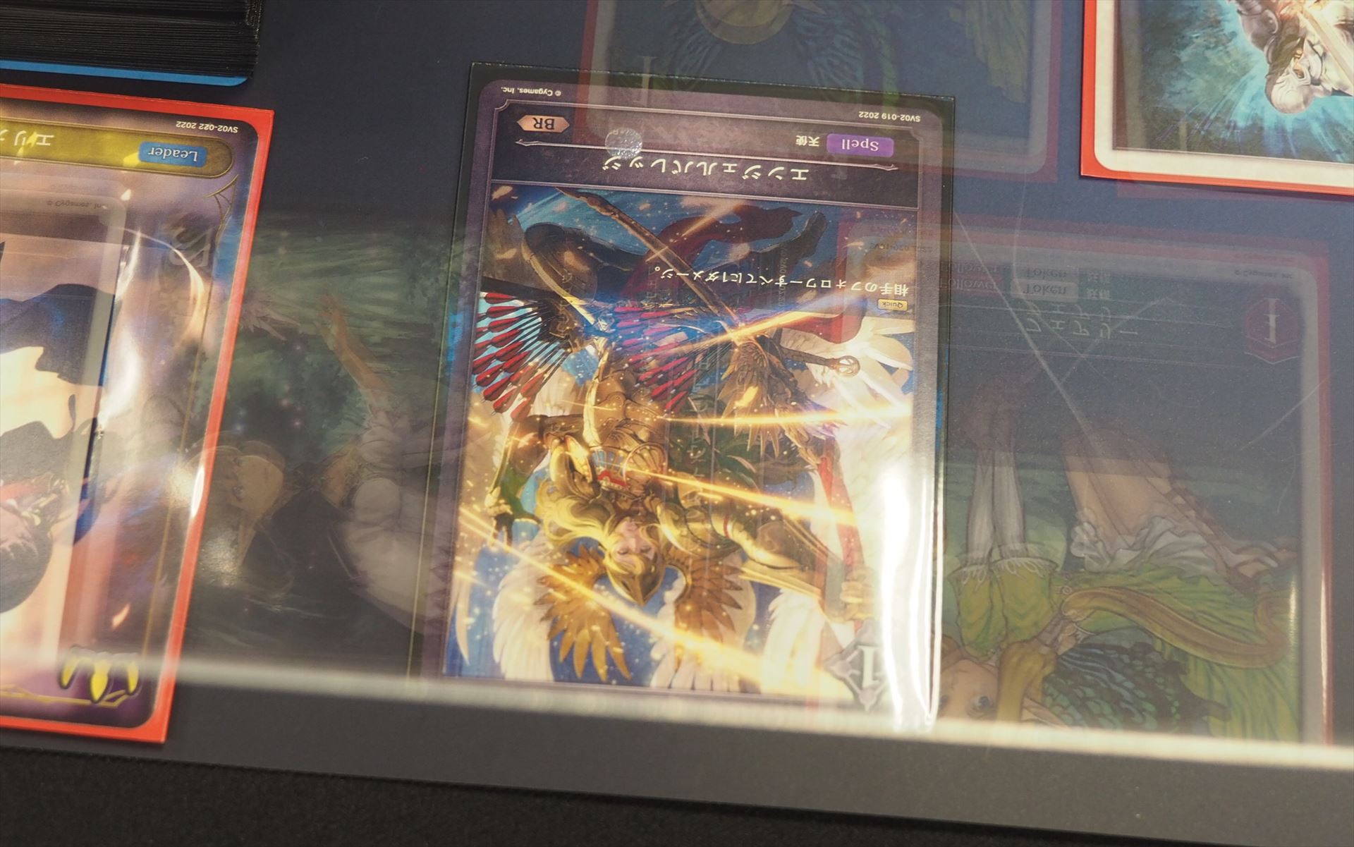 「Shadowverse EVOLVE」ならではのギミックが、「クイック」である。「クイック」を持つスペルカードは相手のターン中にも使える。テキストの上に「Quick」というオレンジ色のアイコンがある