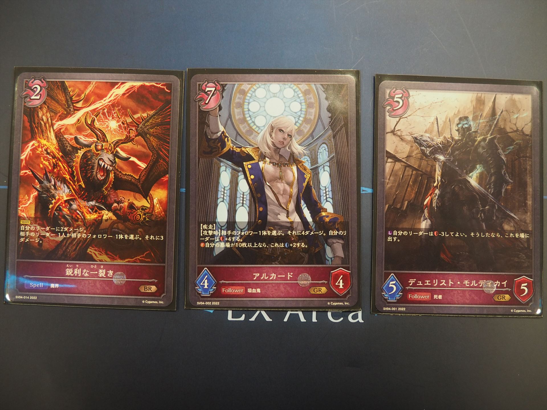 ナイトメアデッキに入っていたカード