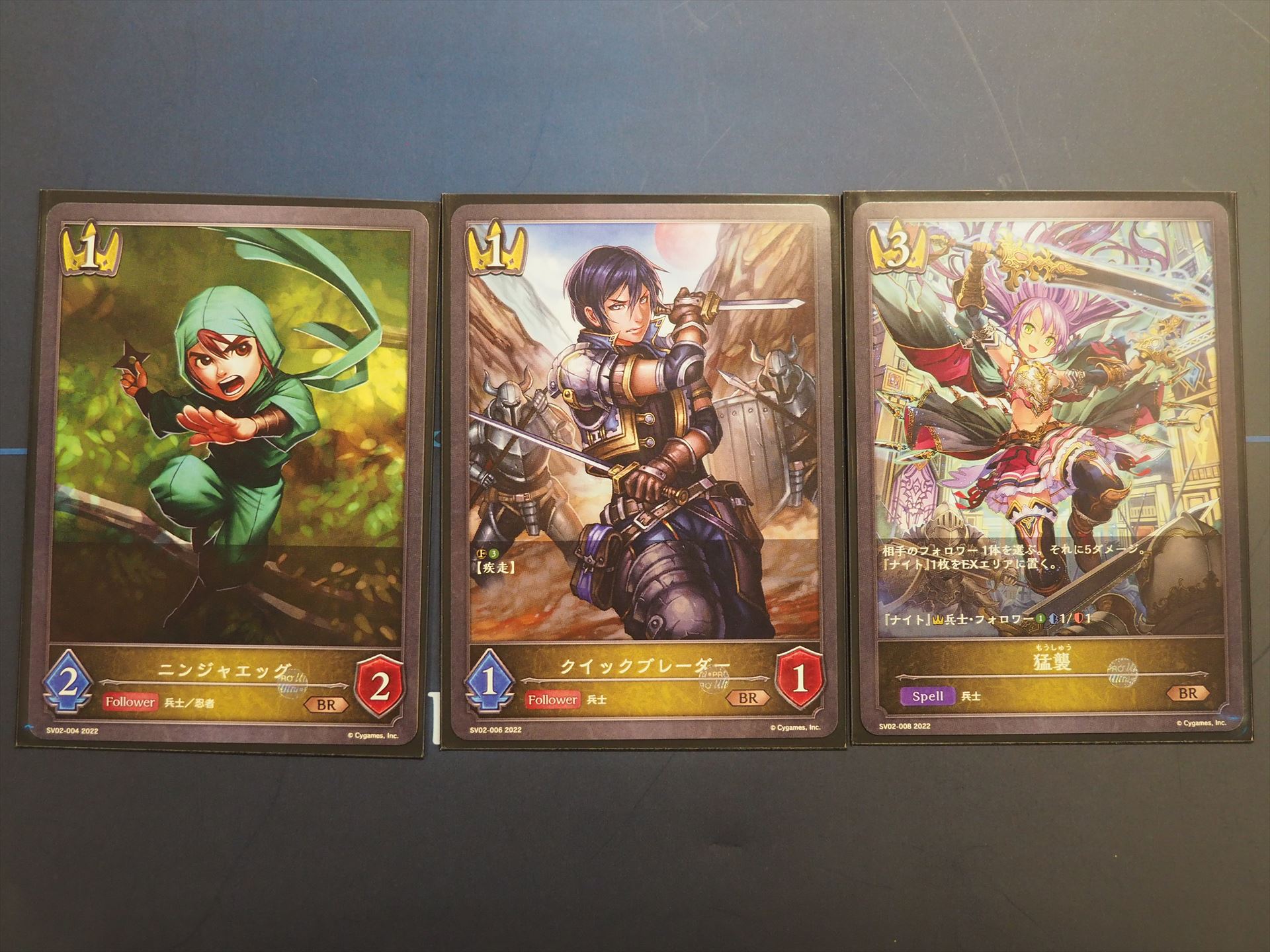 ロイヤルデッキに入っていたカード