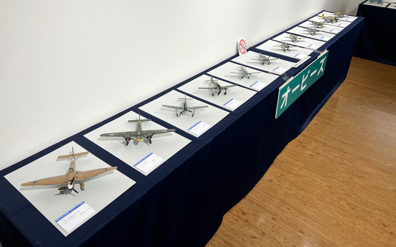 ドイツ機のエリア