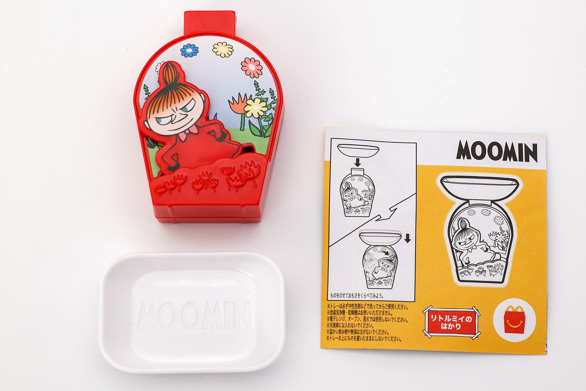 こちらが「リトルミイのはかり」のおもちゃ袋の中身だ