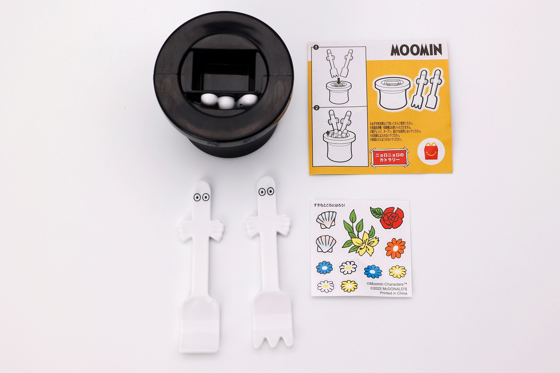 こちらがおもちゃ袋の中身。今回は使用していないが、花や貝殻が描かれたシールも付属しており、好きな場所に貼ることができる