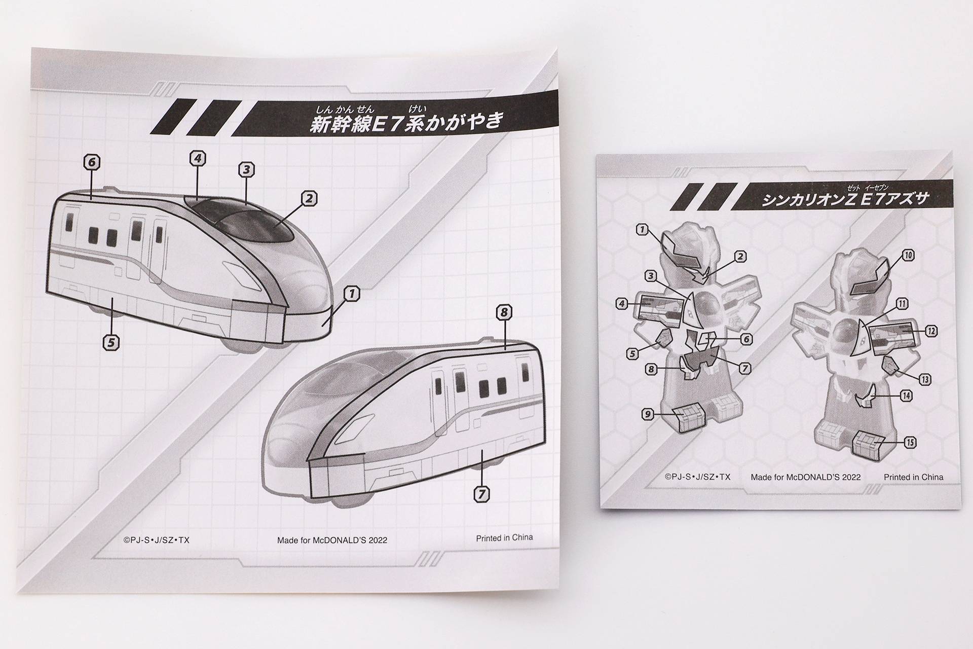こちらの車両も、曲面のラインに合わせて貼るシールがあるので、順番なども含めて考えてから作業に入ろう