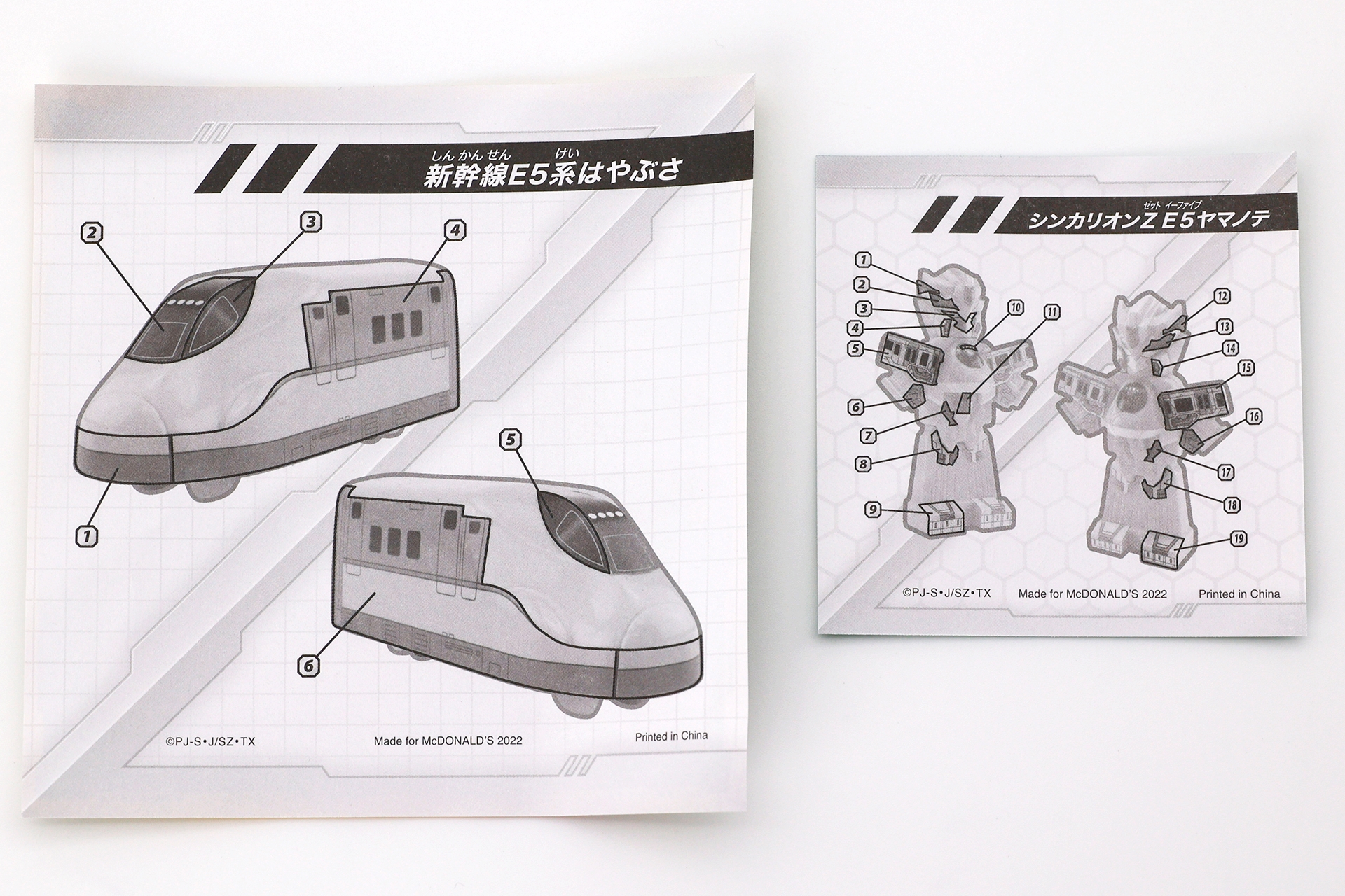 シールの裏側には、どこに貼ればいいかが書かれている。初見ではわかりにくいため、実物とよく見比べながら貼る場所を確認していこう