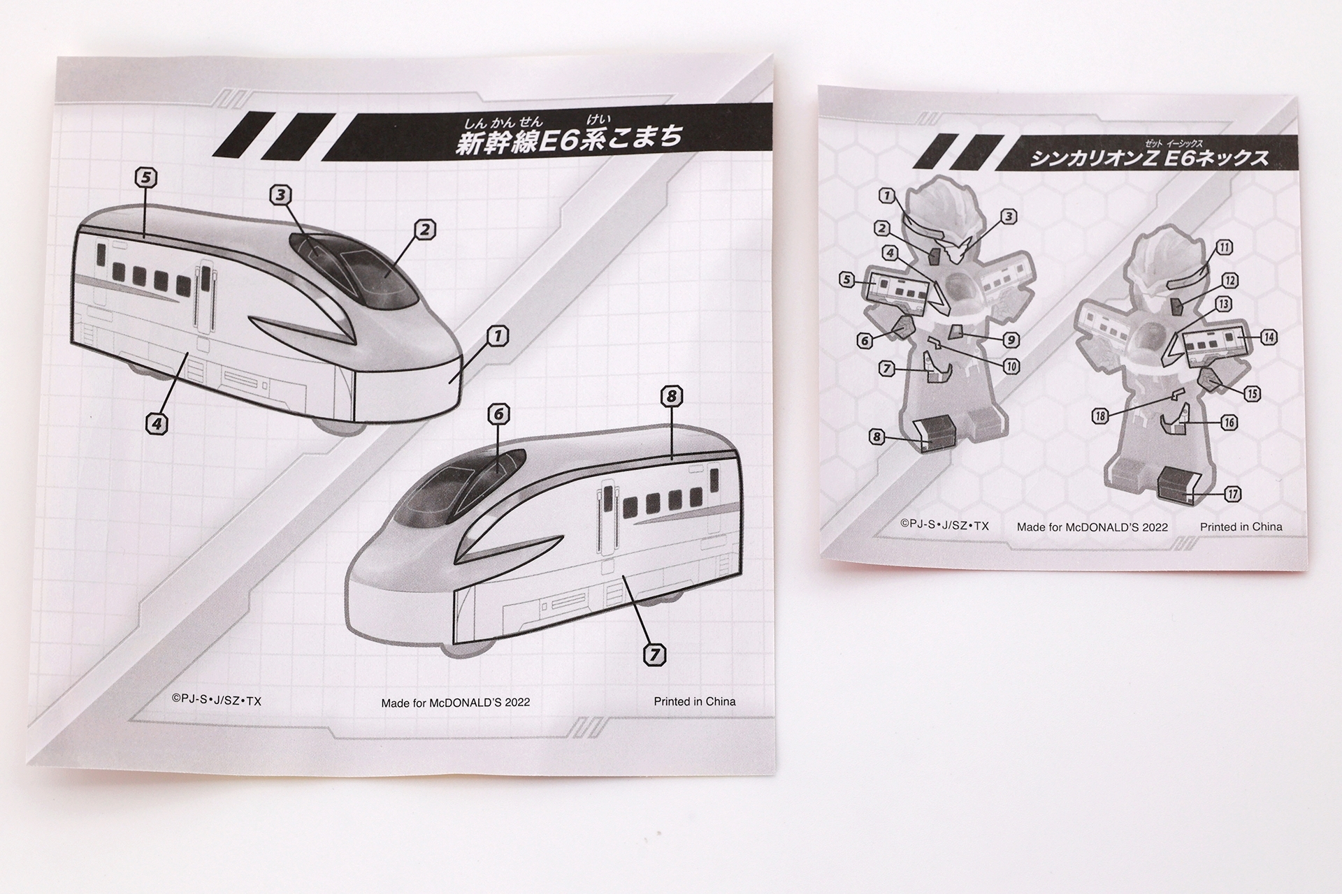 こちらはシールの裏面。曲線部分に貼るシールもあるので、事前にチェックしておこう