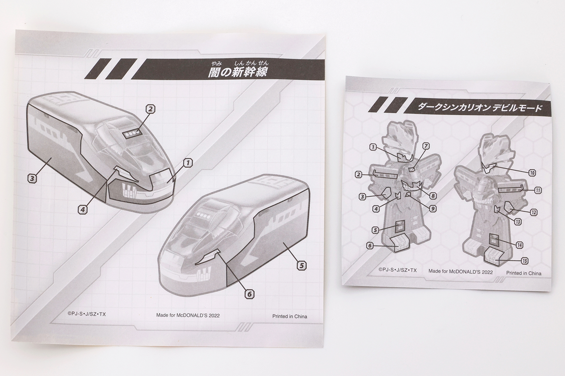車両のライト部分は位置合わせをしっかりする必要があるが、それ以外はほとんど迷うことはないだろう